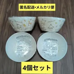 【新品】ポチャッコ×ヤマダ電機　エコ マルチボウル 4個セット 非売品