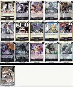 ティーチデッキ　フルパラ　ドンカードセット