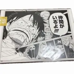 ONE PIECE BASE SHOP オールページ　all page