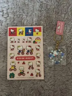 《希少品》ハローキティ シールとキーホルダーセット