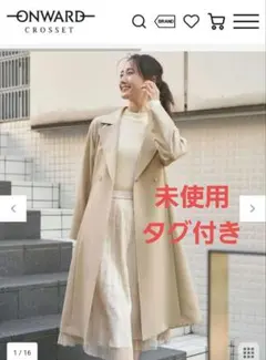 ANY SIS 洗える ライトミディ トレンチコート ベージュ M