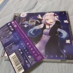 月の響-ツキノヒビキ-　初回生産盤　ボカロ　結月ゆかり　CD　samfree