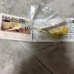 手のりインココレクション セキセイインコ 黄色 ガチャ　フィギュア