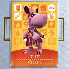 あつまれ どうぶつの森 amiiboカード マリア 042