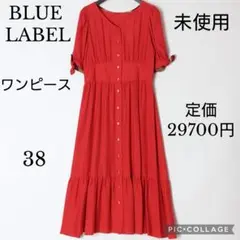 未使用　ブルーレーベル　ワンピース　羽織　赤　半袖　クレストブリッジチェック　夏のサムネイル