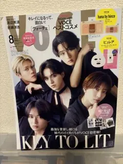 VOCE 2026年8月号増刊　KEY TO LIT