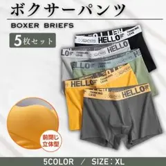 ボクサーパンツ メンズ XL ブリーフ アンダーウェア 下着 速乾 5枚セット