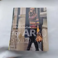 スタイリッシュニット : for AR40 Stylish Knit+棒針の模様
