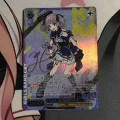 WS ヴァイス 水辺の休憩所 BDR　バンドリ　BanG Dream! 3枚 WS ヴァイス 水辺の休憩所 BDR バンドリ BanG Dream! 3枚 カード