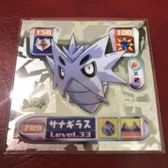 ポケモンシール烈伝　ブラッキー777 ポケモンシール列伝 つきのひかり ブラッキー - メルカリ