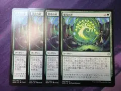 2026年最新】mtg 灯争大戦 スリーブの人気アイテム - メルカリ