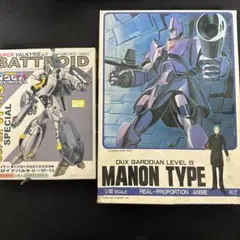 ジャイアント、巨人ゴーグフィギュア&マノンタイプガーディアン ジャイアント、巨人ゴーグフィギュア&マノンタイプガーディアン