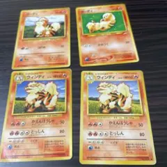 2026年最新】ポケモンカード 旧裏面 ウィンディの人気アイテム - メルカリ