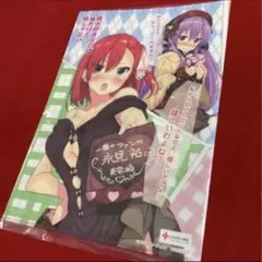 うみねこのなく頃に 縁寿&マモン ポストカード⑦ - メルカリ