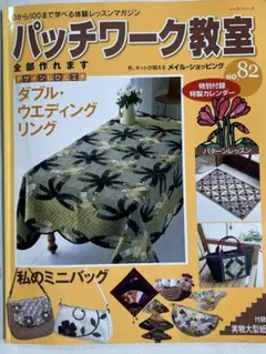 2025年最新】ダブルウェディングリングパッチワークの人気