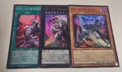 遊戯王 K9 デッキパーツ まとめ セット