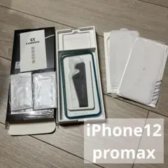 CASEKOO iPhone 12 Pro Max 用 ガラスフィルム 6.7