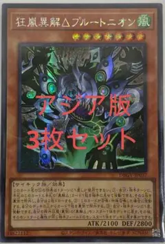 遊戯王 モウヤンのカレー 英語版 字レア WCPP - メルカリ
