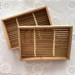 ☆木製スラットデザイン・インテリアミニトレイ2枚セット