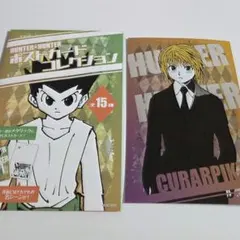 2025年最新】HUNTER×HUNTER ポストカード クラピカの人気アイテム