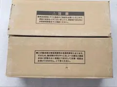 三幻神　ステンレス　遊戯王カード　スペシャルカードセット　25周年記念