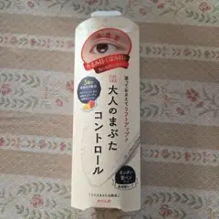 アイトーク 大人のまぶたコントロール 本体のサムネイル