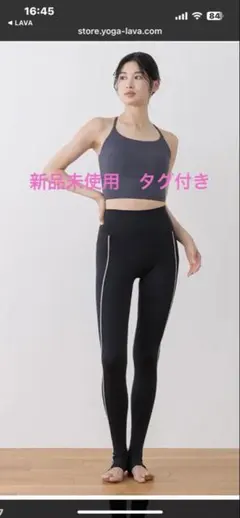 2026年最新】トレンカレギンスの人気アイテム - メルカリ