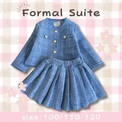 【110cm】フォーマル セットアップ 女の子 子供 卒園式 入学　ツーピース