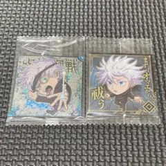 呪術廻戦　シールウエハース 五条悟　2種