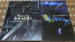 ARASHI ライブ　パンフレット2冊セット