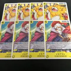 イヌアラシ ネコマムシ ワノ国 ミンク族