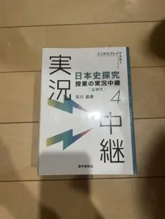 ゆき　●スピード発送いたします●様 リクエスト 4点 まとめ商品