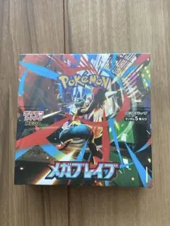 ポケモンカードゲーム メガブレイブ １BOX　未開封　シュリンク付き