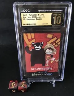 【CGC10 pristine】ドン!!カード くまモン&ルフィ　④ CGC10 pristine】ドン!!カード くまモン&ルフィ ① - メルカリ