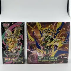 ポケセンフクオカ スペシャルBOX ストームエメラルダMEGAドリーム