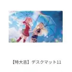 VTuber】ヒメヒナ新春ガチャ2025 デスクマット 10 - メルカリ