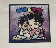 2025年最新】狛恋の人気アイテム - メルカリ