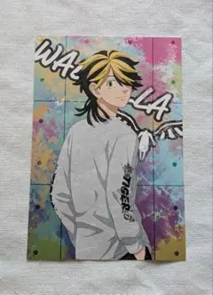 東京リベンジャーズ　POP UP SHOP原宿　特典ポストカード　羽宮一虎