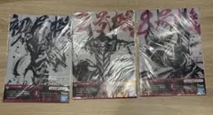 エヴァンゲリオン　クリアファイル3枚セット