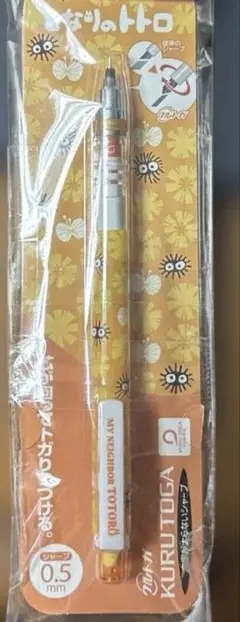 이웃집 토토로 쿠르토가 샤프 연필
