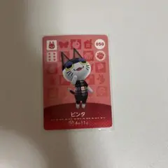 amiiboカード　ビンタ