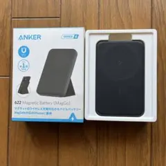 ANKER 622 Magnetic Battery (MagGo)
