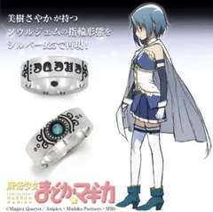 魔法少女まどか⭐︎マギカ 美樹さやかソウルジェムセット - メルカリ