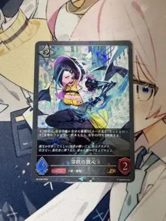 シャドウバースエボルヴ】溶鉄の腹心 プレミアム 1枚 - メルカリ