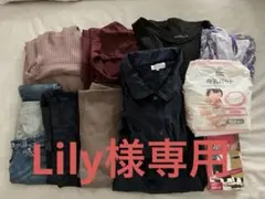 【美品多数】秋冬　マタニティウェア・グッズまとめ売り10点