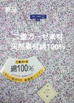 リンgo様 リクエスト 2点 まとめ商品