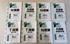 2026年最新】グノーブル テキストの人気アイテム - メルカリ