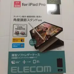 エレコム ELECOM M4 2024年モデル 11インチ 薄型ソフトレザー