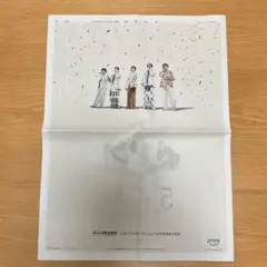 嵐 新聞広告◇2026年9月15日読売新聞◇５-嵐という時間-