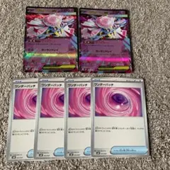 メガディアンシーex 100枚　まとめ売り メガゲンガーex・メガディアンシーex 内容まとめ＆抽選予約情報